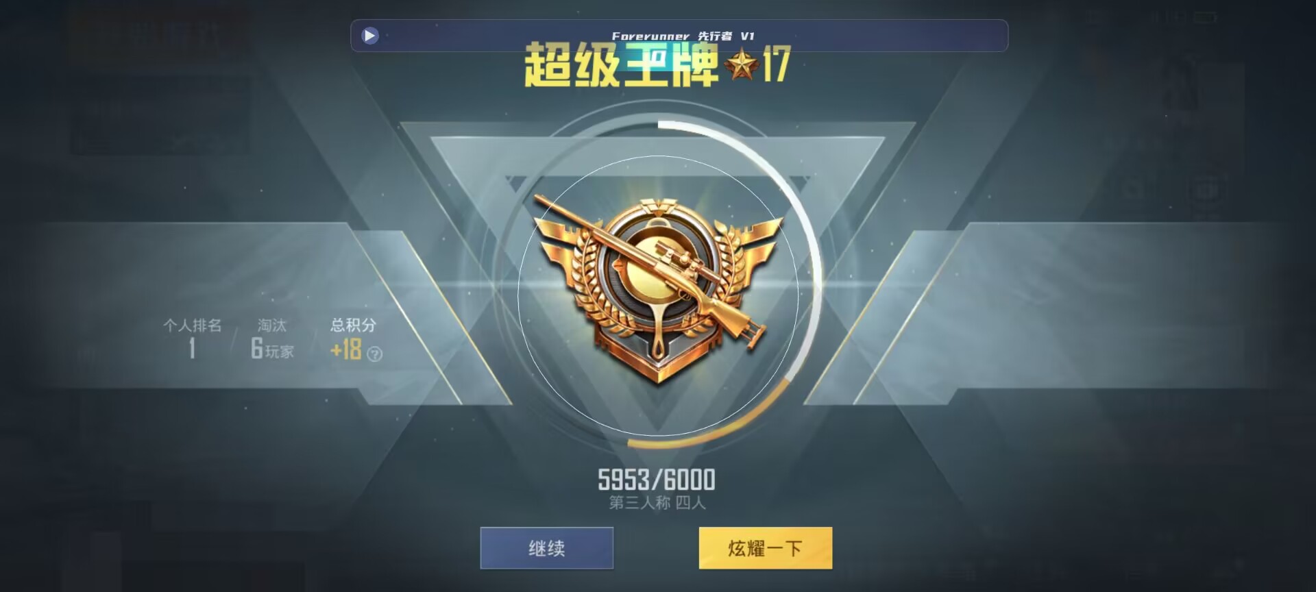 和平精英鸡腿辅助自瞄 - pubg游戏辅助器免费开挂辅助预览图